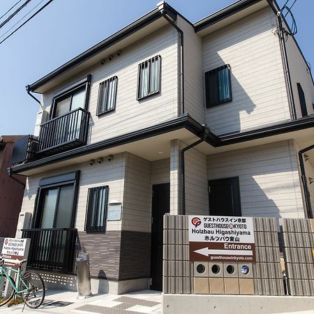 Holzbau Higashiyama Hotel Киото Екстериор снимка