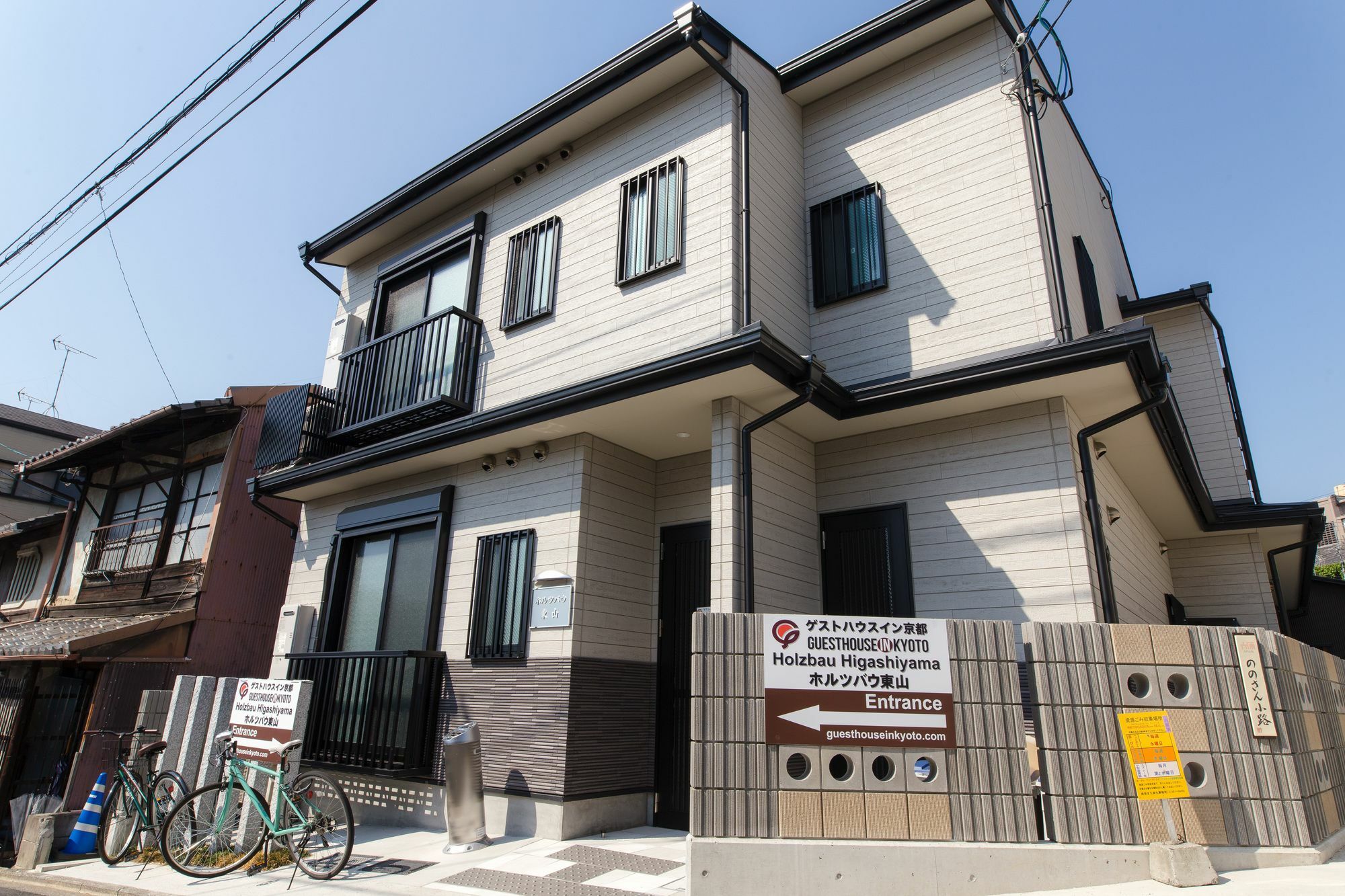 Holzbau Higashiyama Hotel Киото Екстериор снимка